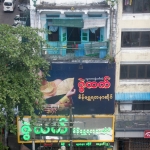 Hotel Grand United, Yangon - view from window