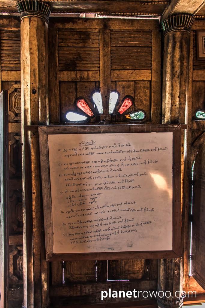 A 'white board' at Shwe Yan Pyay Monastery